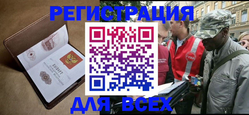 где прописаться в Юрьевце