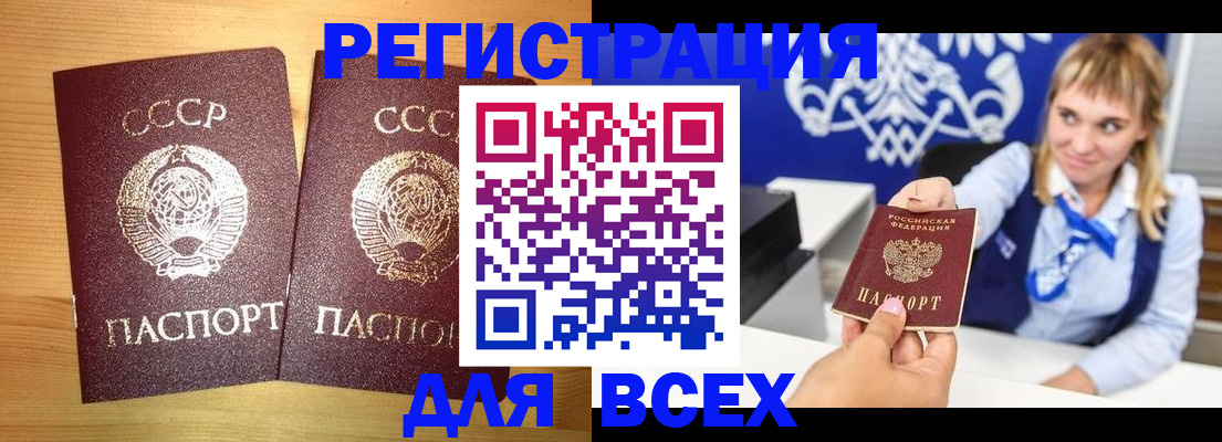 временная регистрация в квартире в Юрьевце