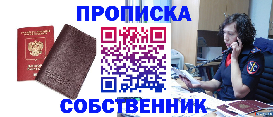 регистрация для дет. сада в Юрьевце